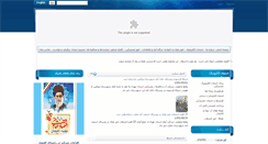 Desktop Screenshot of abfartehran.ir